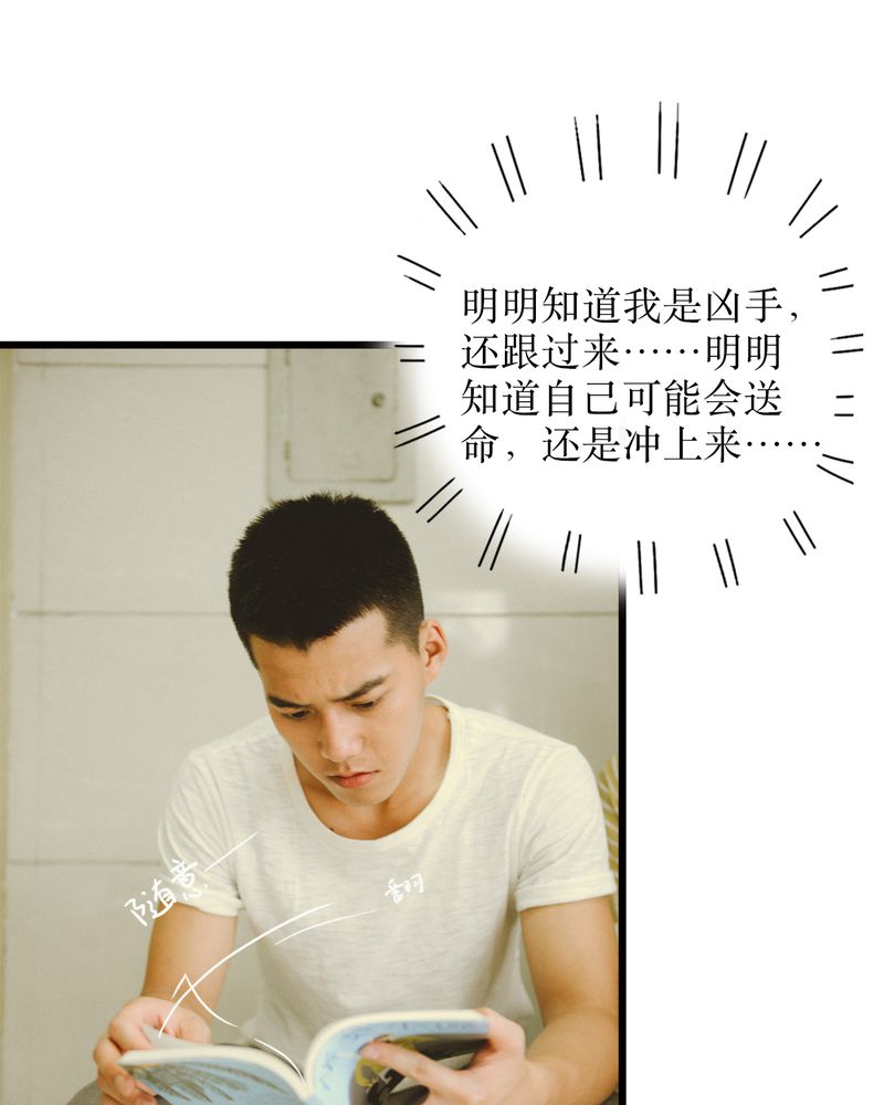第47章：苏醒有毒7