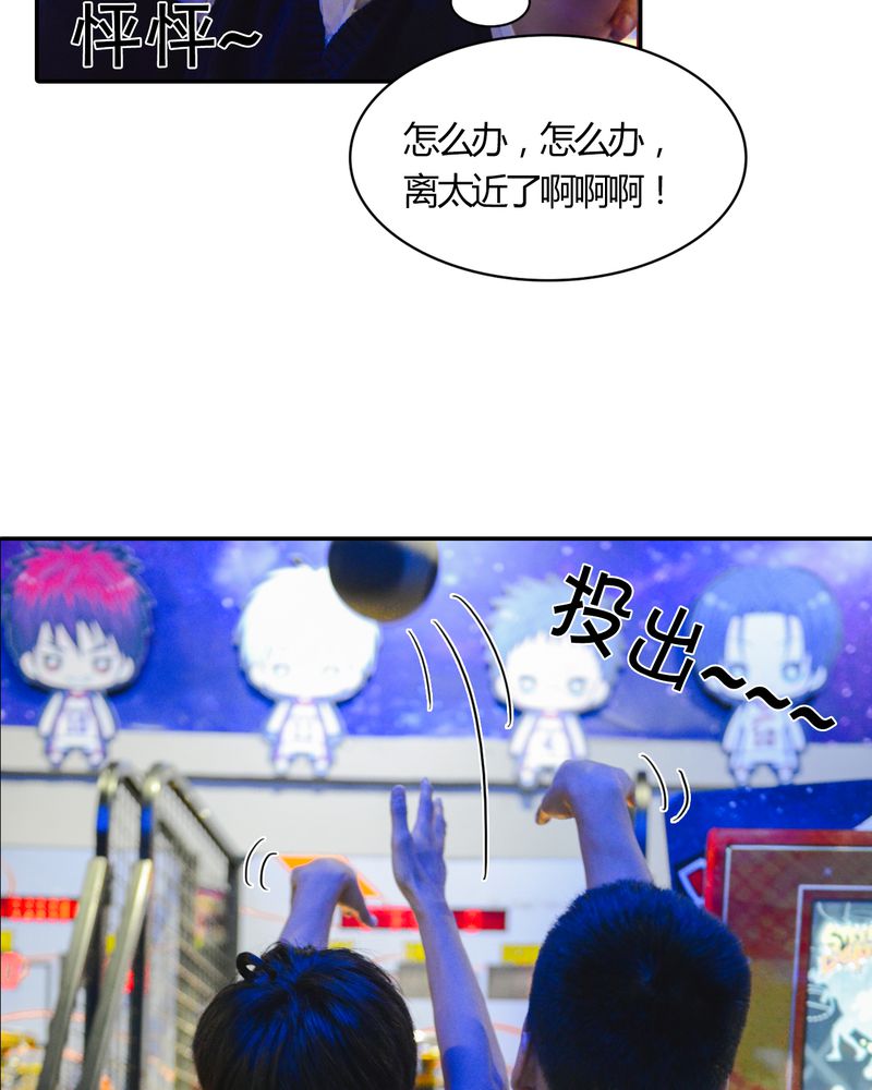 第11章：电玩有毒20