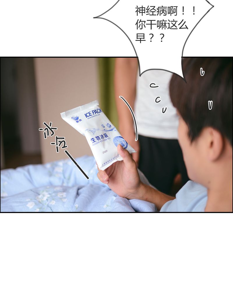 第21章：篮球有毒19