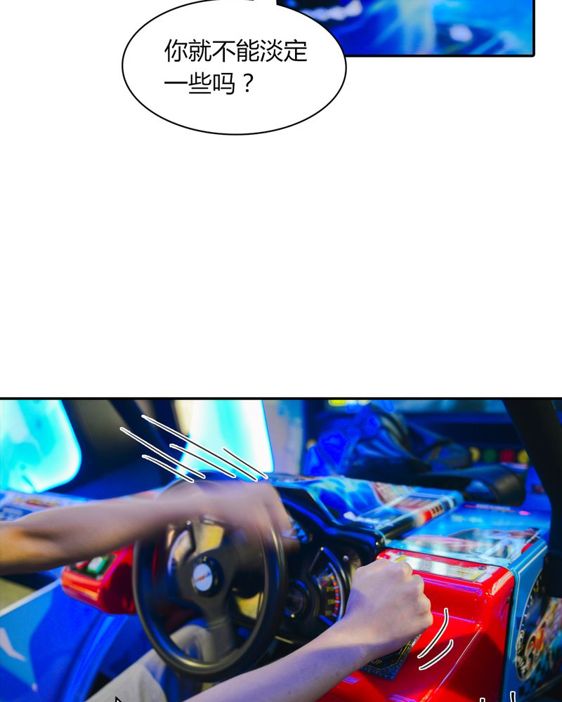 第11章：电玩有毒10