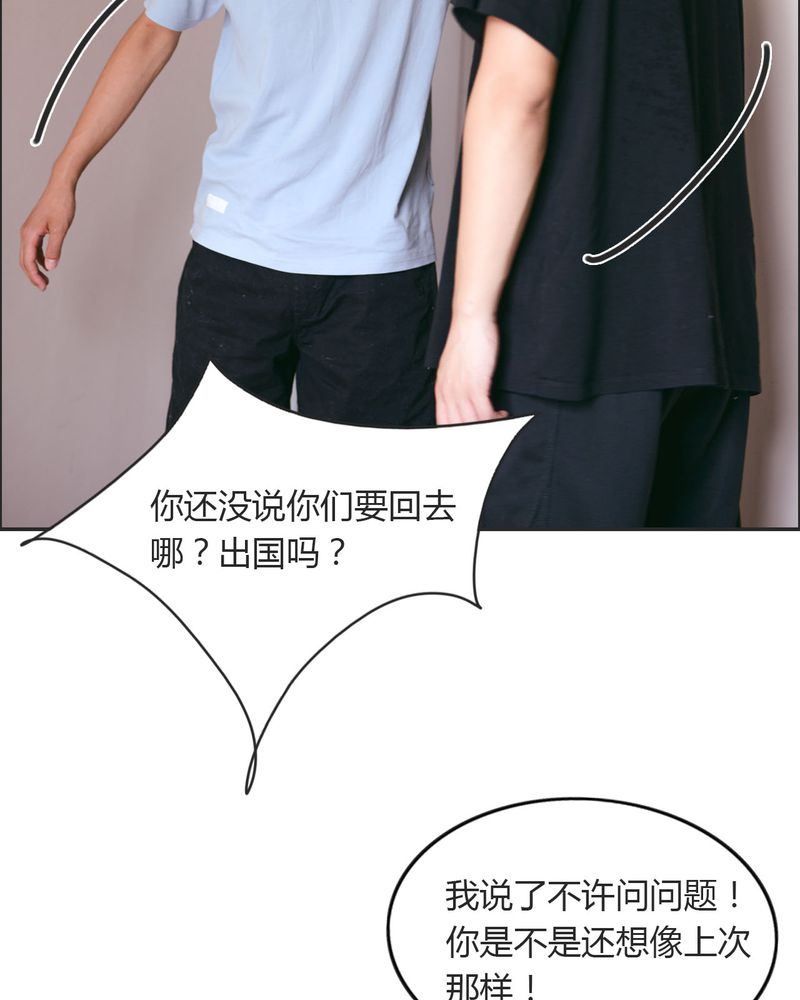 第25章：抽烟有毒34
