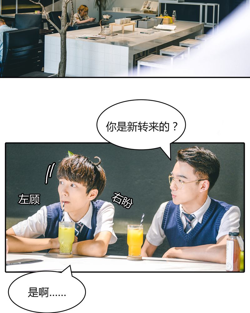 第8章：果汁有毒21