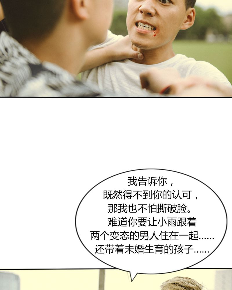 第45章：吵架有毒18