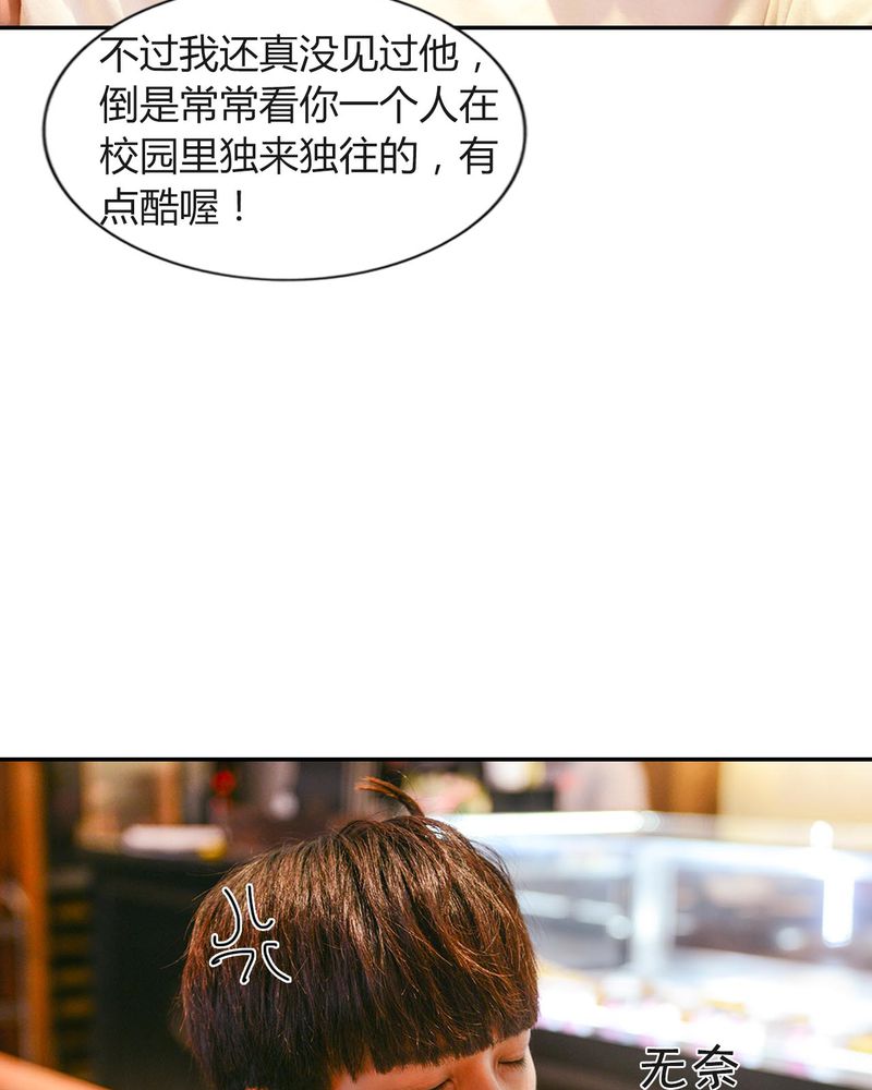 第27章：约会有毒15