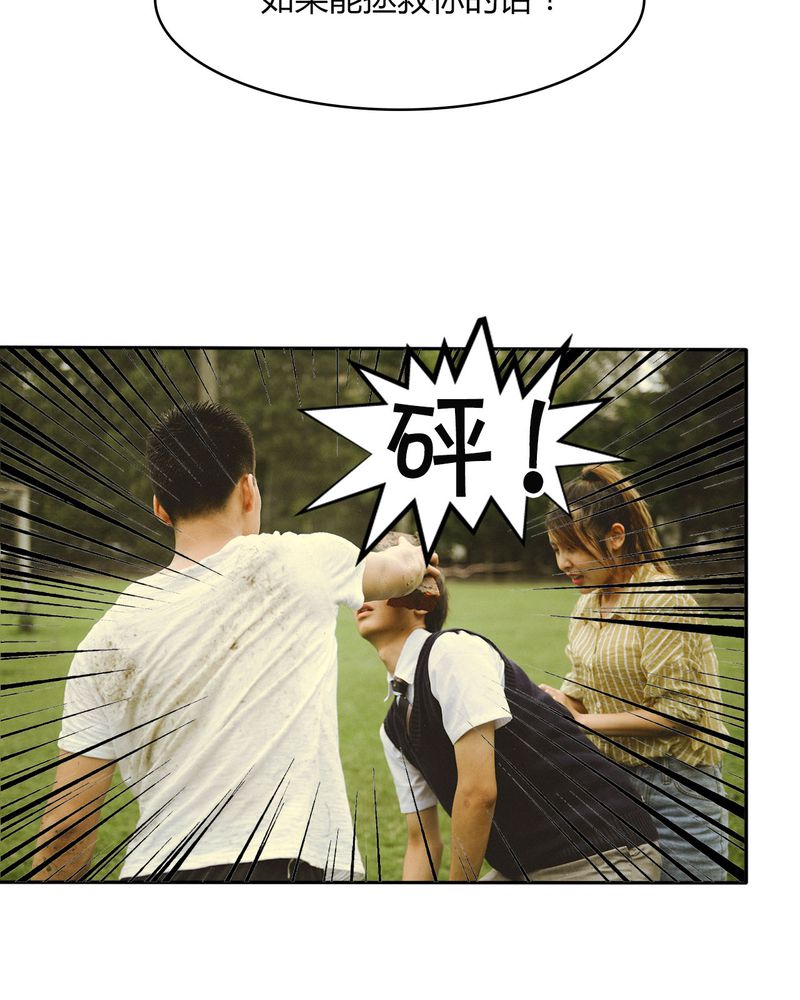 第46章：医院有毒5