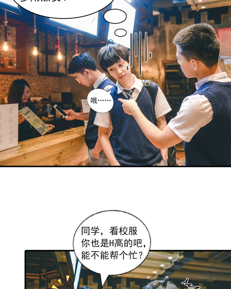 第5章：偶遇有毒1