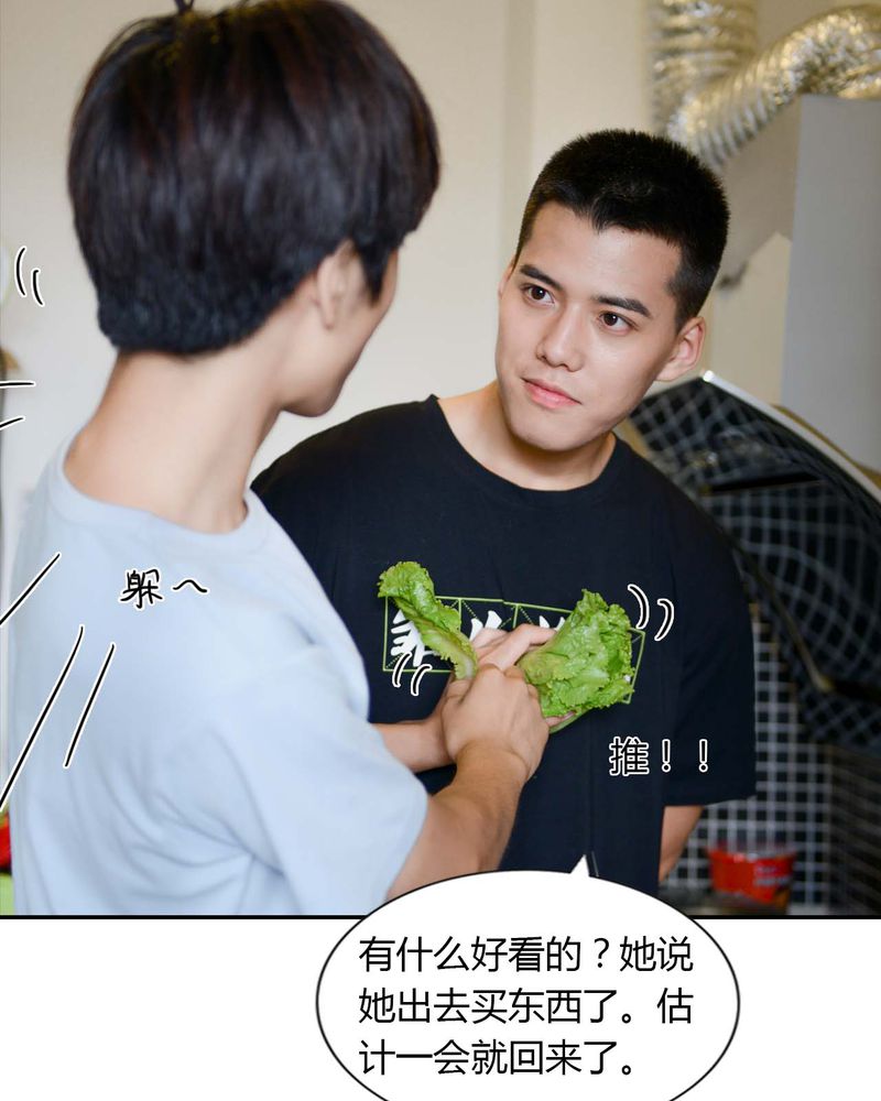第24章：亲吻有毒33