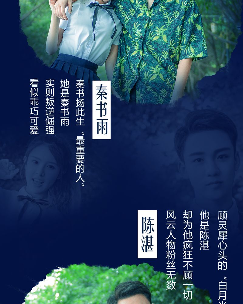 第1章：预告9