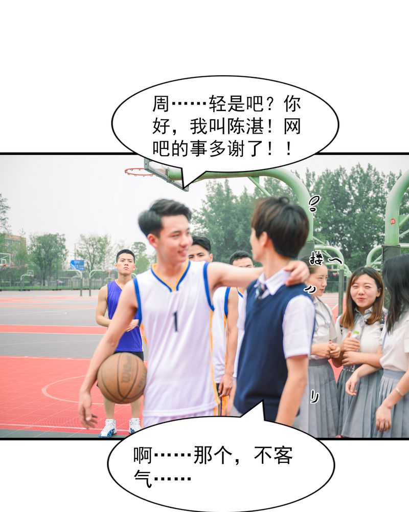 第6章：校草有毒25