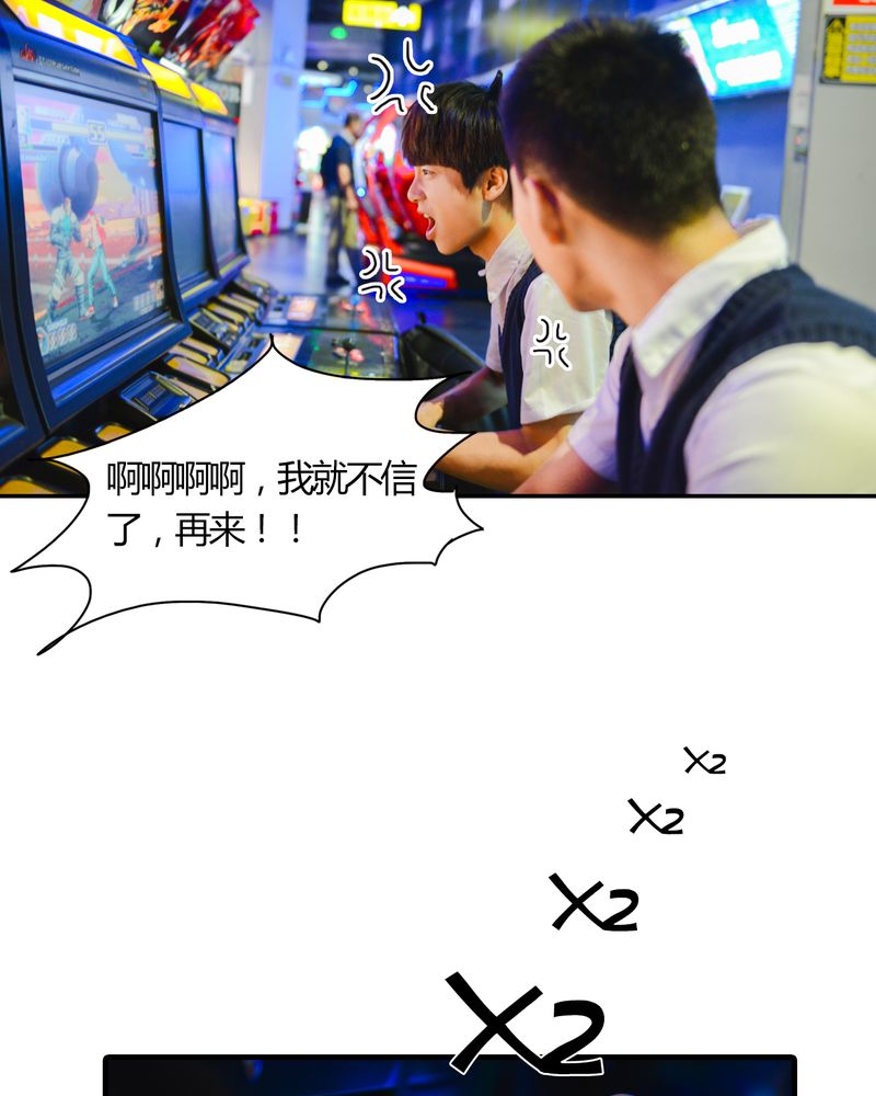 第11章：电玩有毒36
