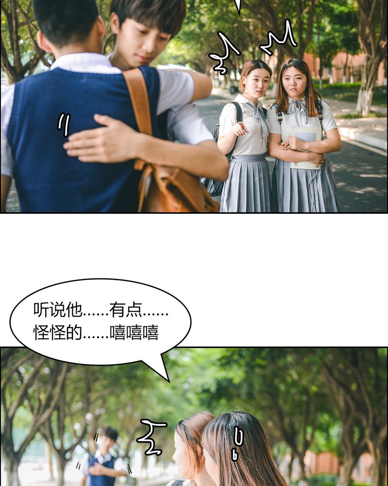 第9章：抱抱有毒25