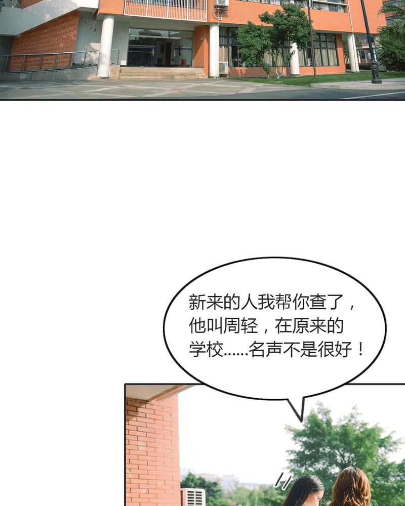 第17章：回忆有毒2