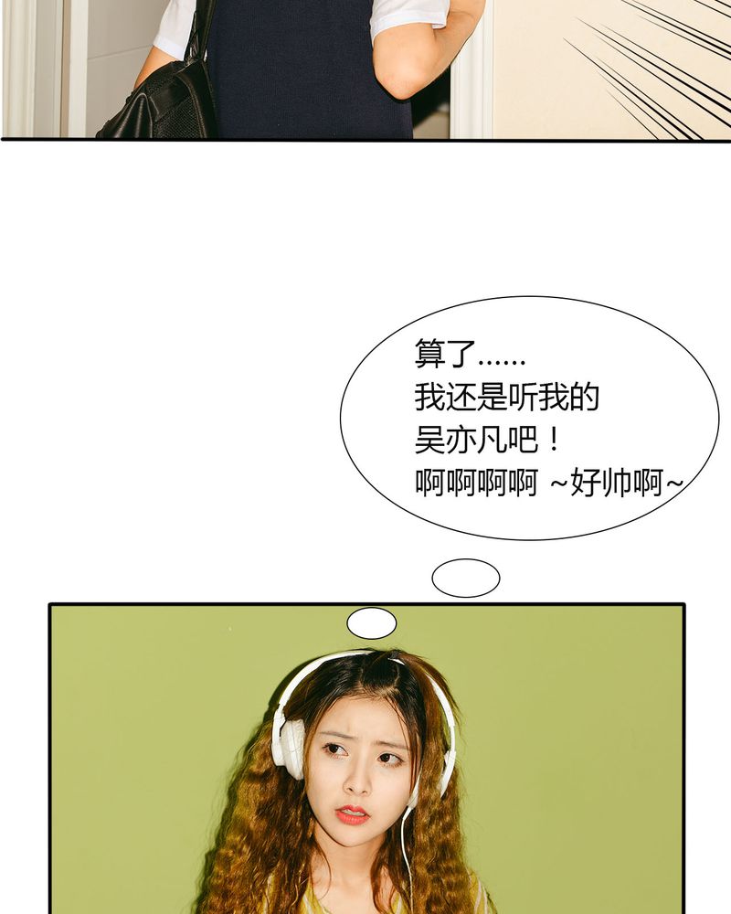第30章：穿越有毒23