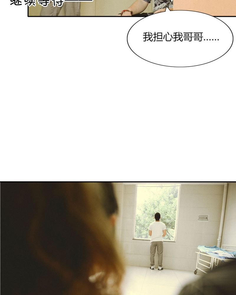 第46章：医院有毒23