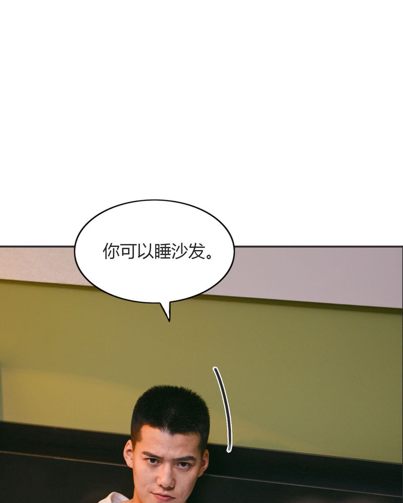 第23章：同床有毒16