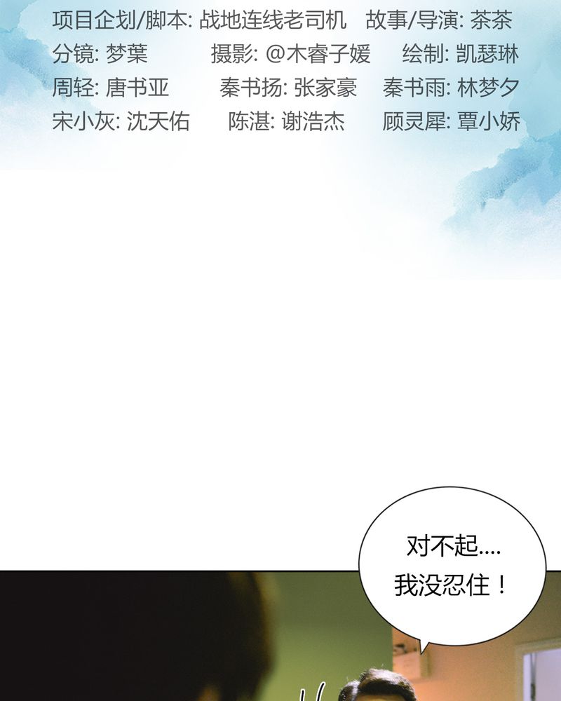 第39章：吓人有毒1
