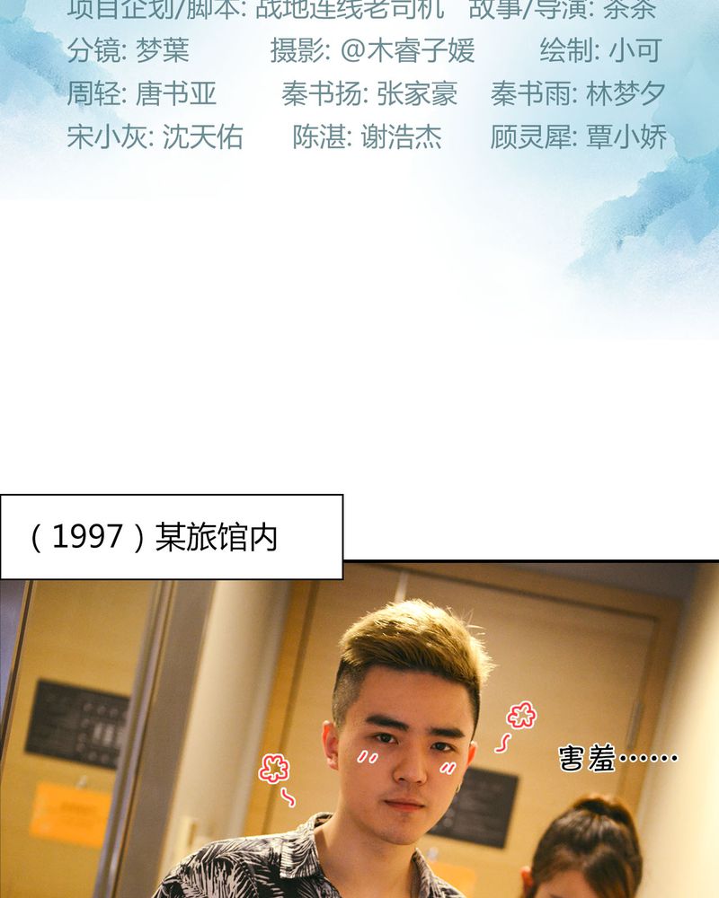 第33章：开房有毒1