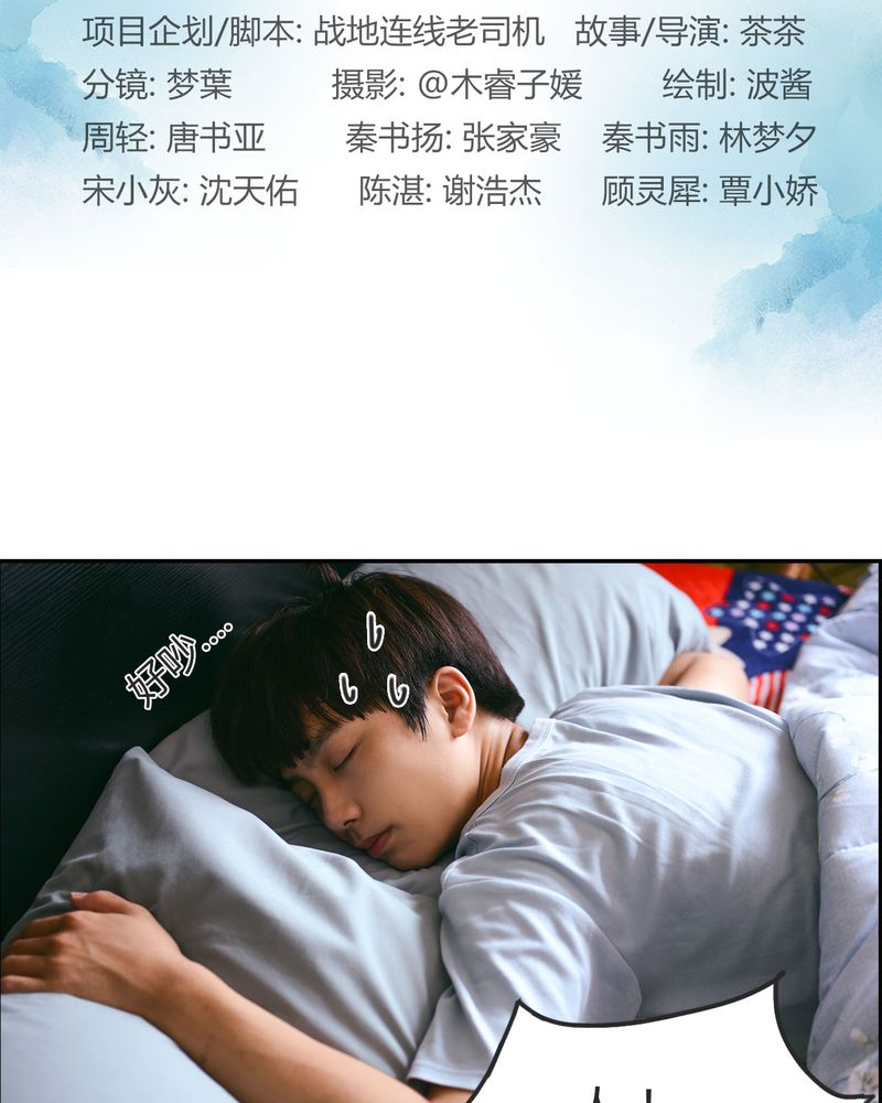 第22章：好友有毒1