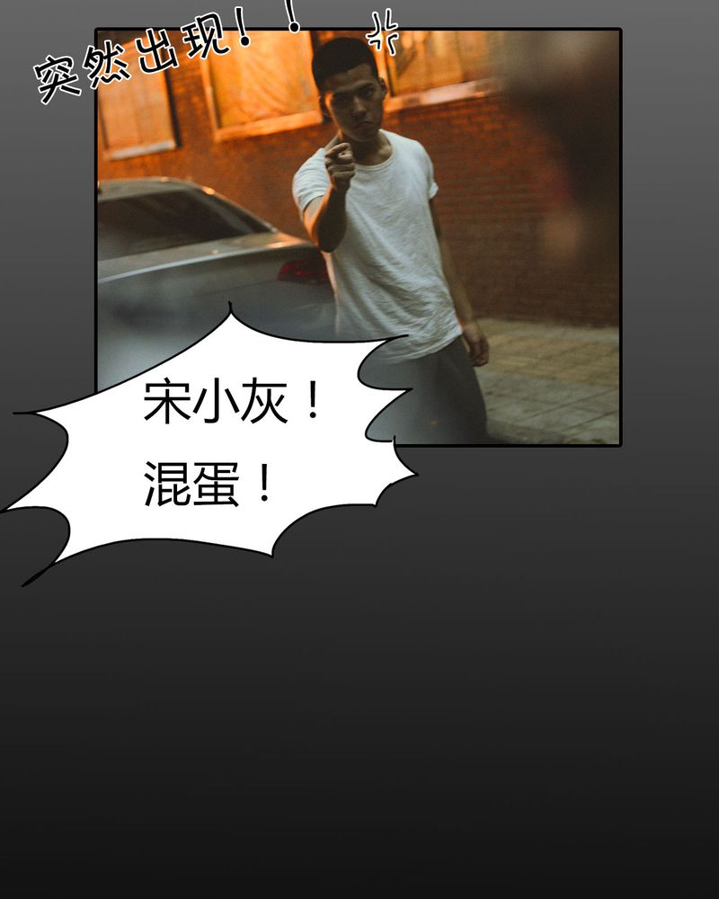 第33章：开房有毒24