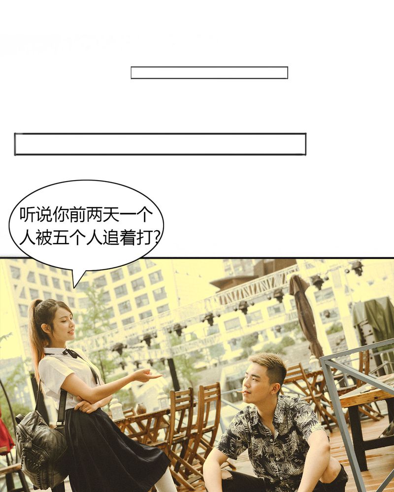 第13章：穿越有毒28