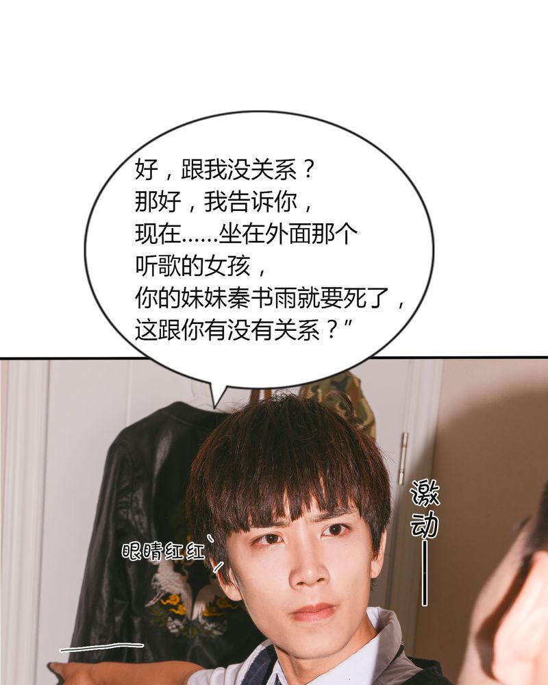 第30章：穿越有毒32