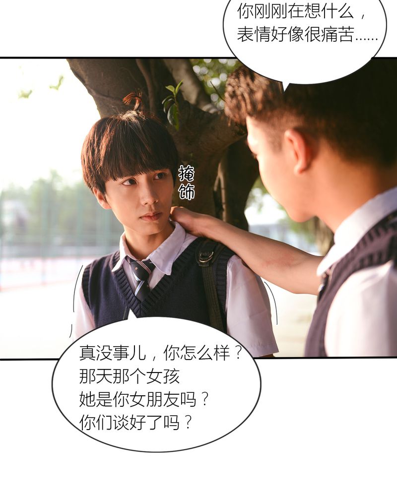 第28章：取向有毒16