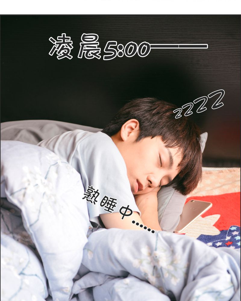 第21章：篮球有毒12