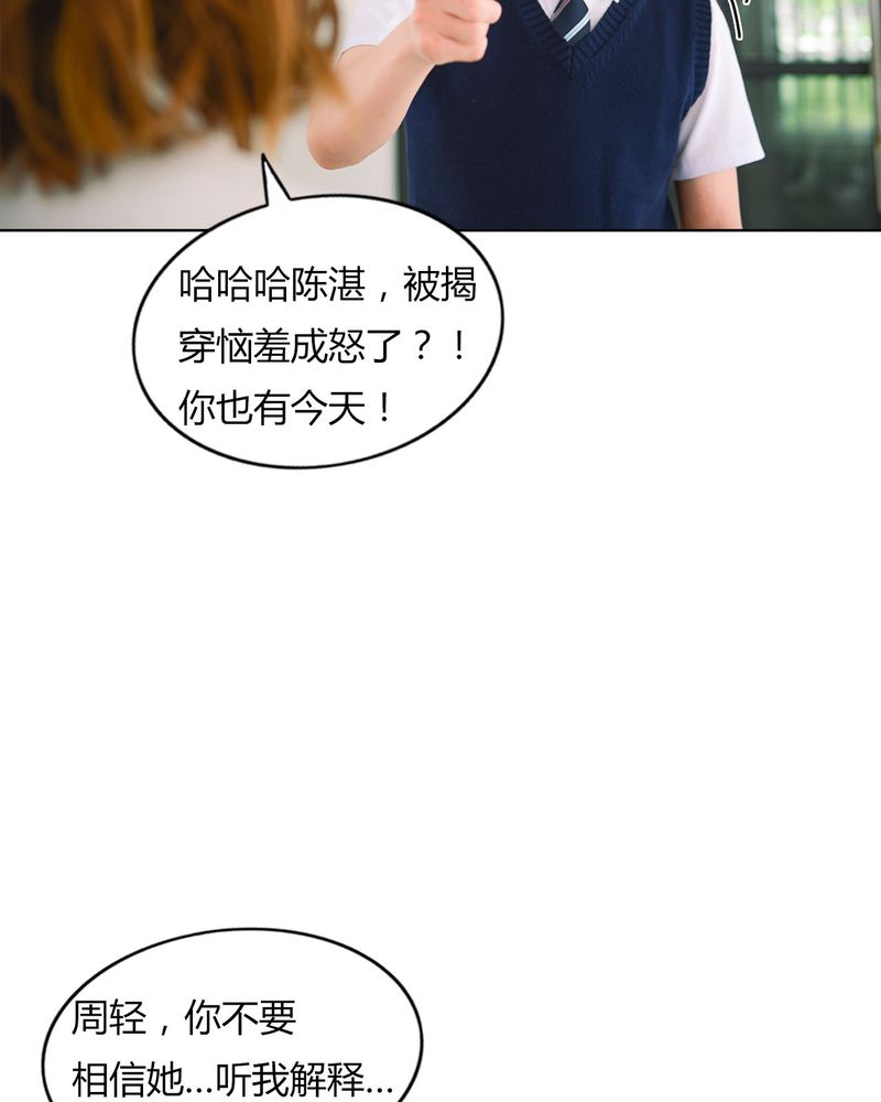 第37章：真相有毒27