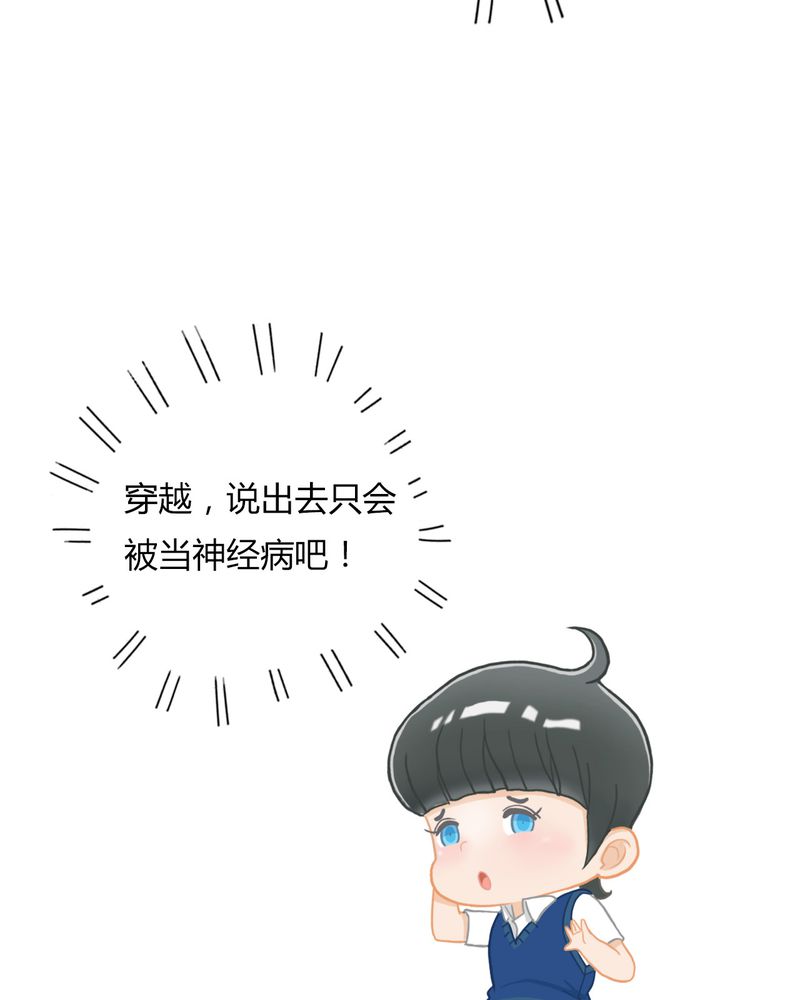 第34章：传说有毒31