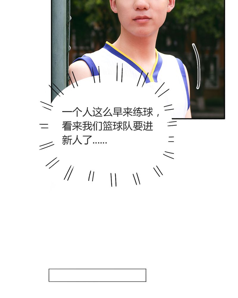 第22章：好友有毒11
