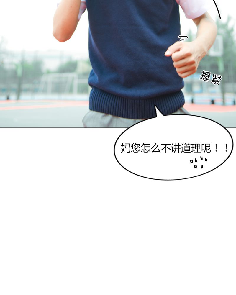 第37章：真相有毒7