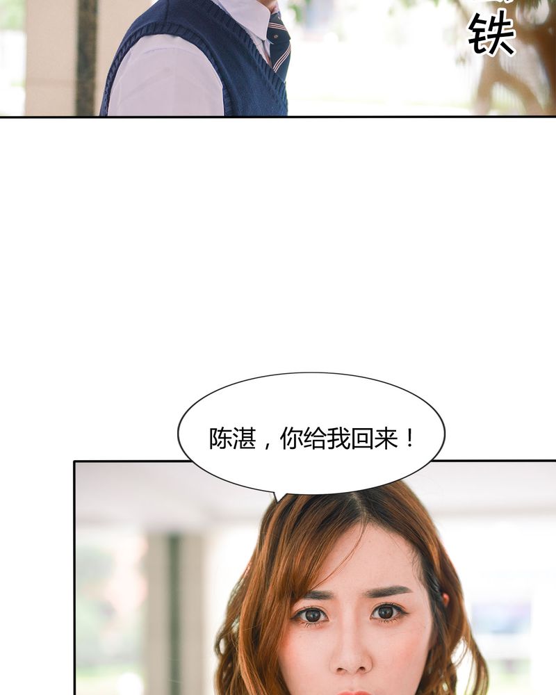 第38章：强吻有毒2