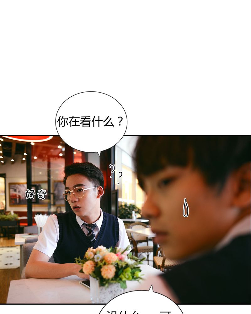 第36章：谣言有毒16