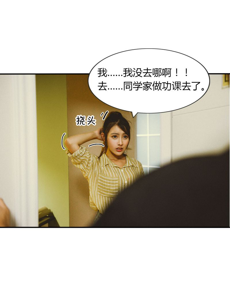 第32章：取向有毒19