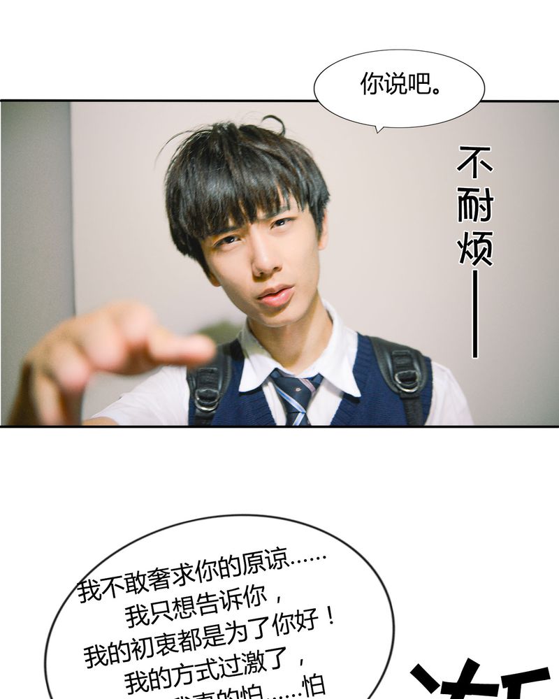 第38章：强吻有毒21
