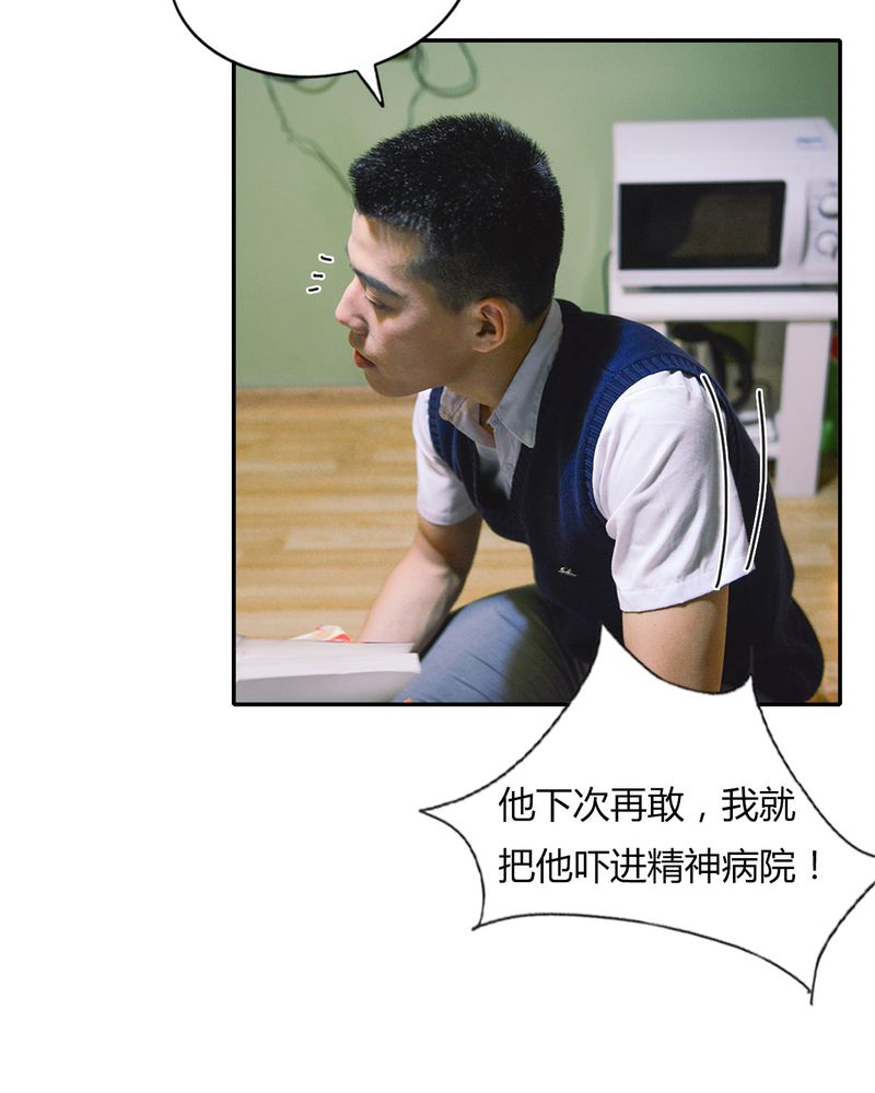 第39章：吓人有毒30