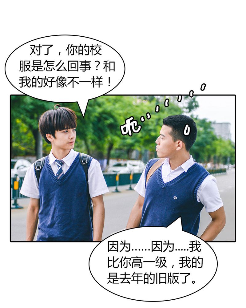 第4章：逃学有毒28