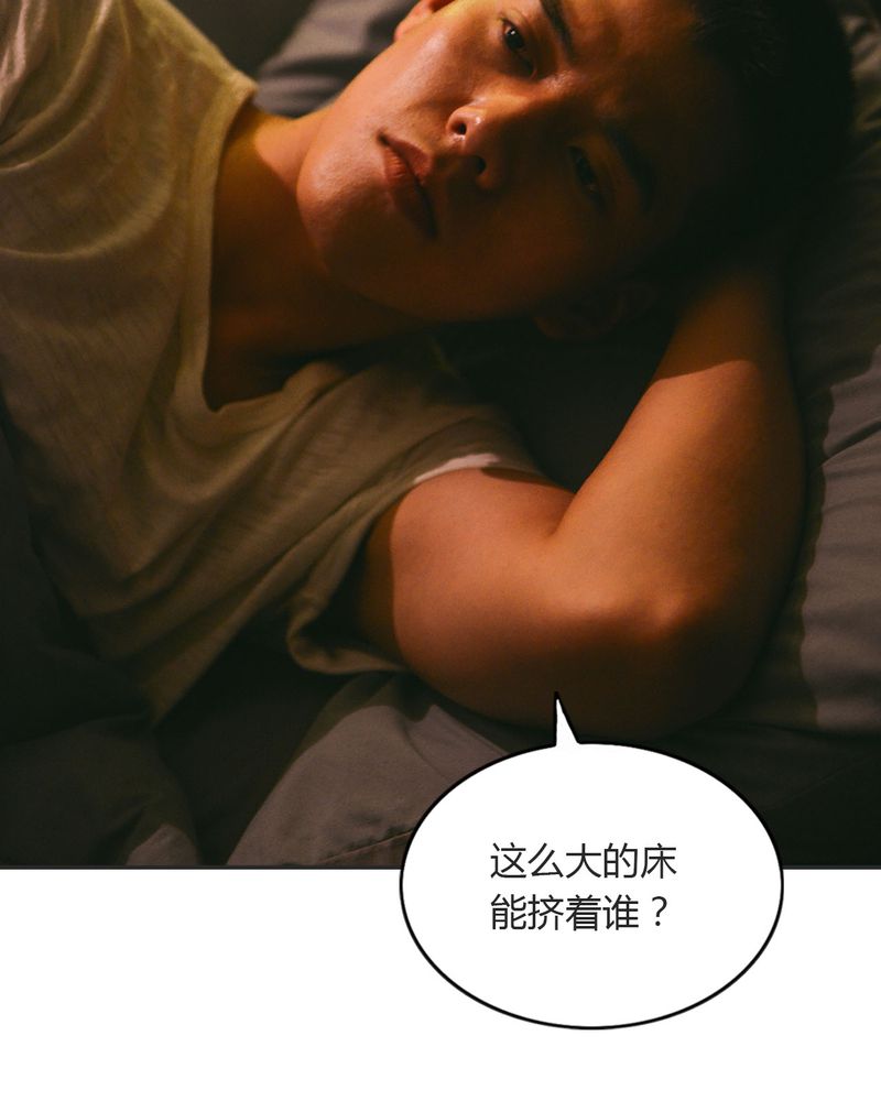 第23章：同床有毒25
