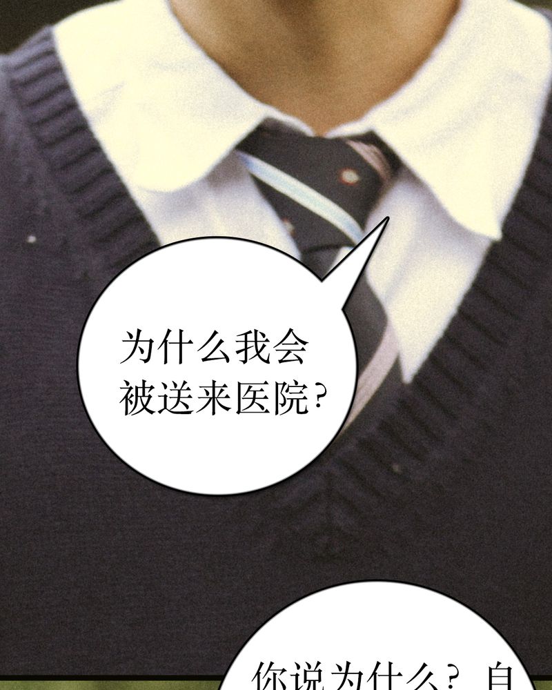 第48章：离别有毒16