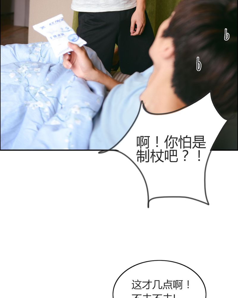 第21章：篮球有毒21