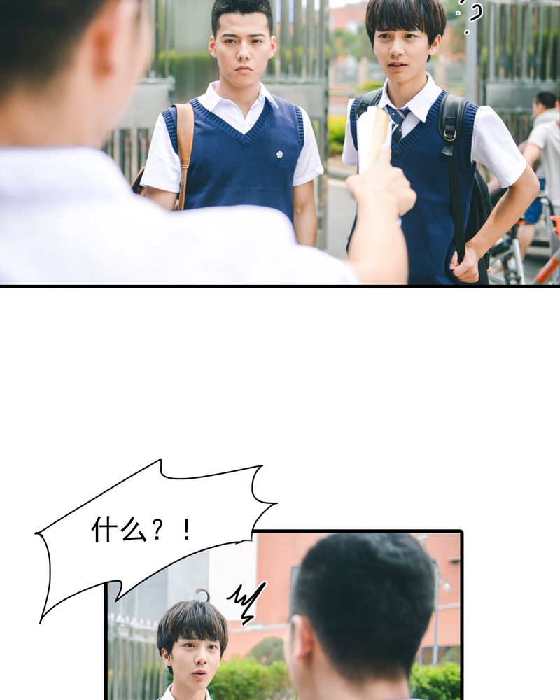 第5章：偶遇有毒16