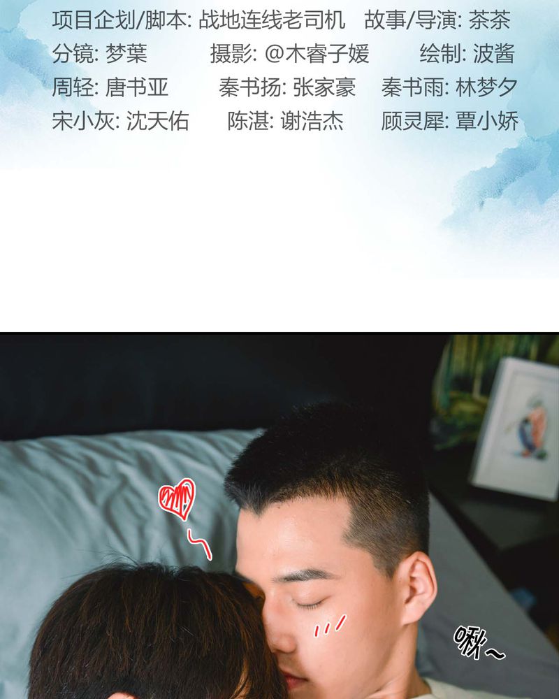 第24章：亲吻有毒1
