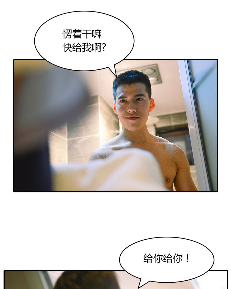 第12章：裸*有毒16