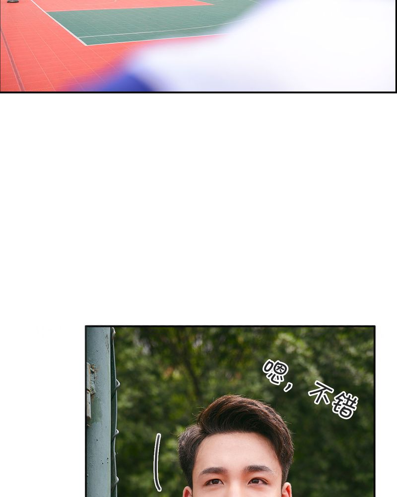 第22章：好友有毒10