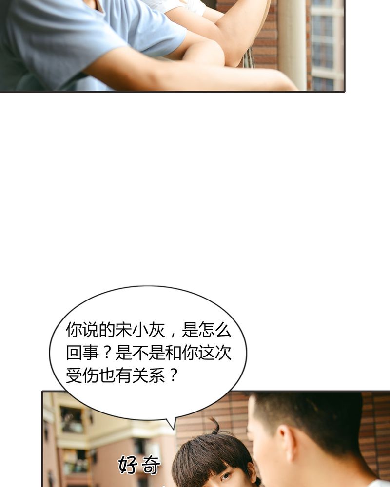 第31章：情书有毒13