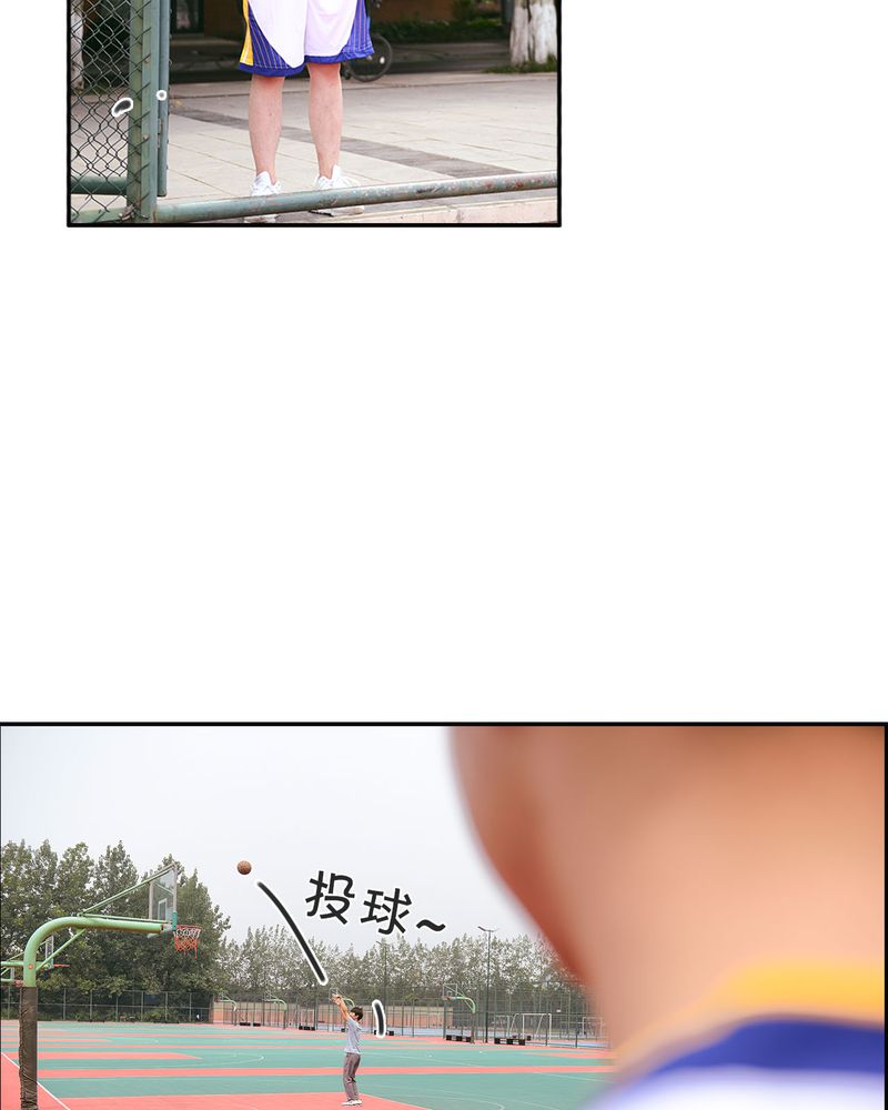 第22章：好友有毒9