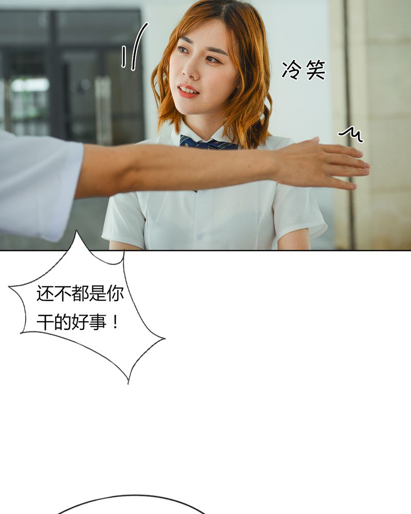 第37章：真相有毒11