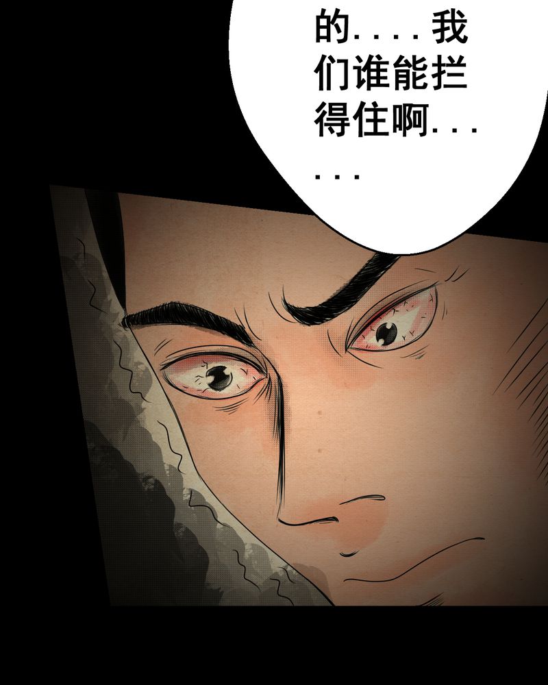 第32章：并蒂莲（四）17