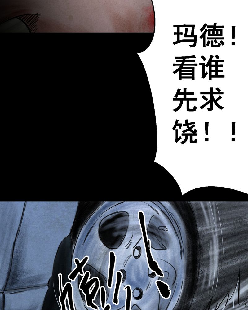 第44章：纹身（下）44