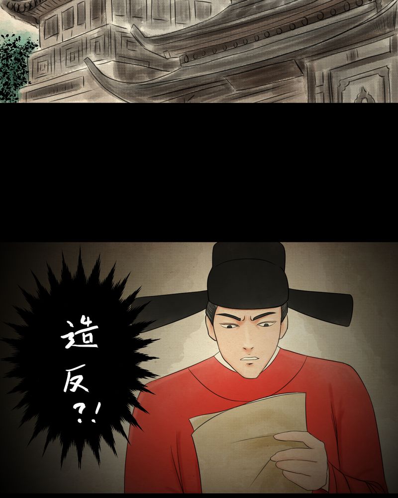 第32章：并蒂莲（四）39